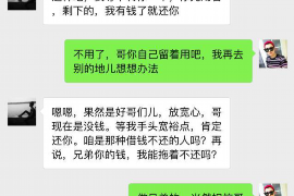 壶关壶关的要账公司在催收过程中的策略和技巧有哪些？