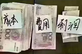 壶关专业讨债公司，追讨消失的老赖